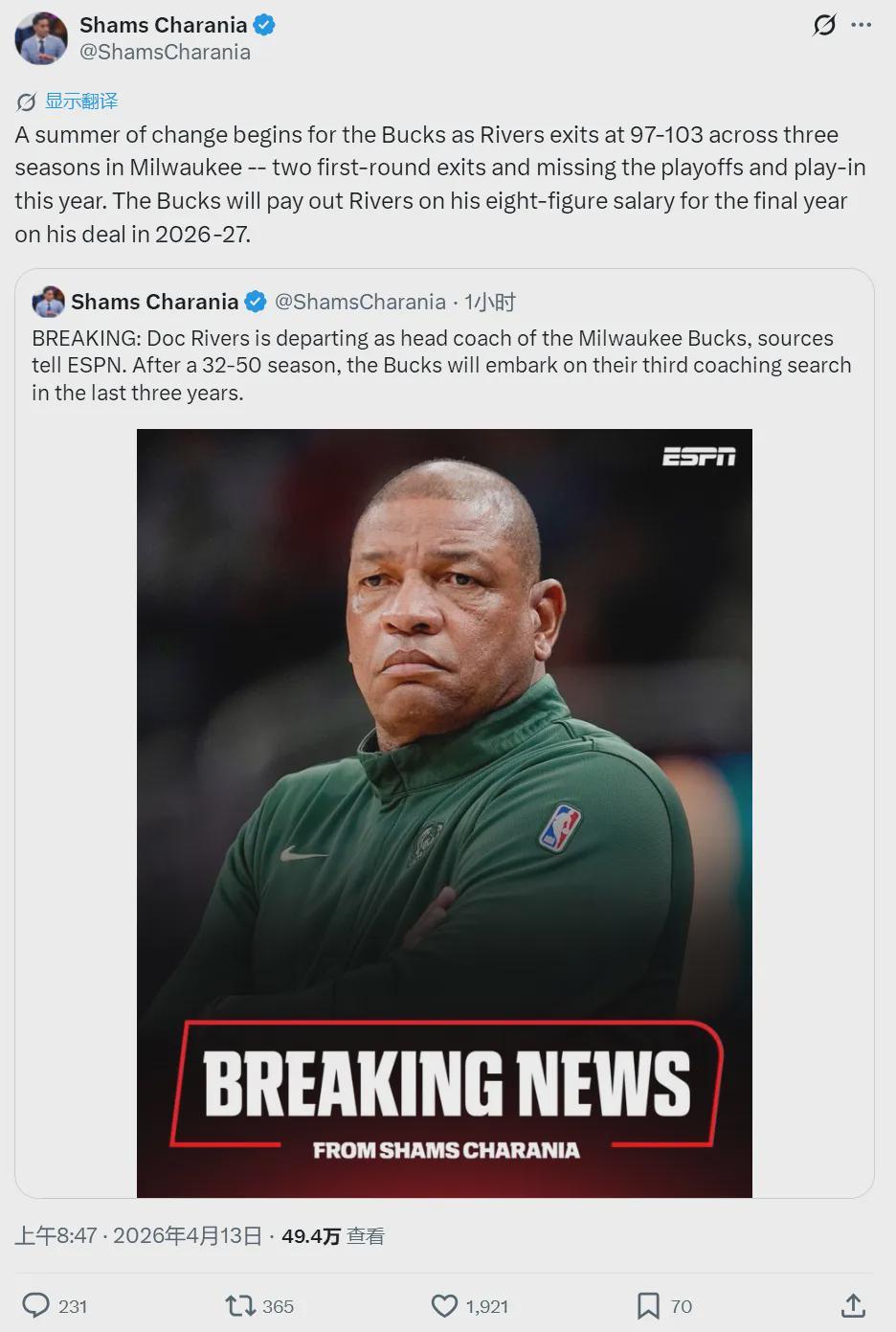乐鱼体育-正式离队！退出NBA！27年生涯落幕